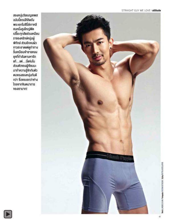 Attitude-January-2014
